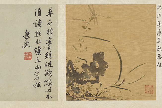 "Amitabha Buddha" in Seal Script