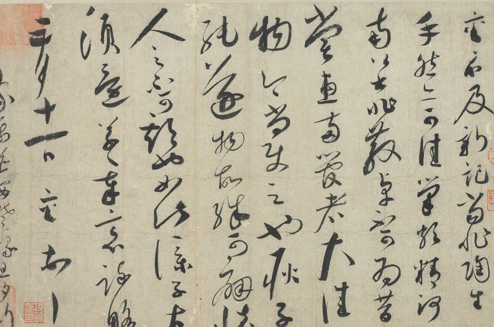 Letter ("Taosheng")