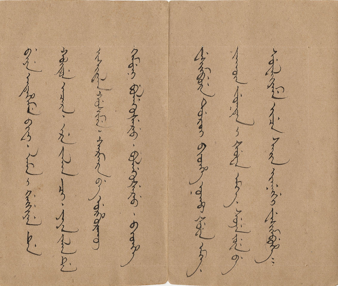 Correspondence submitted by Galdan to the Fifth Dalai Lama