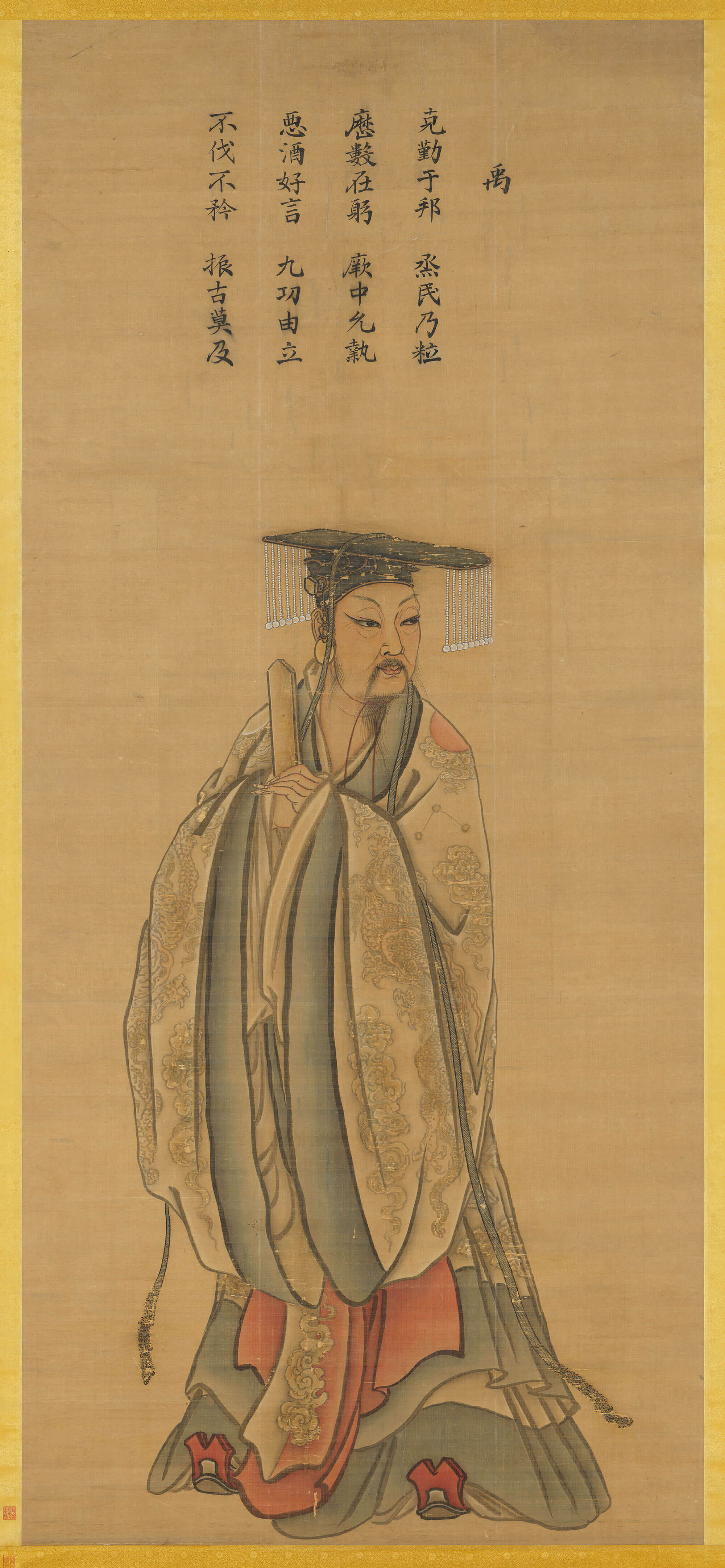 Standing Portrait of King Yu of the Xia