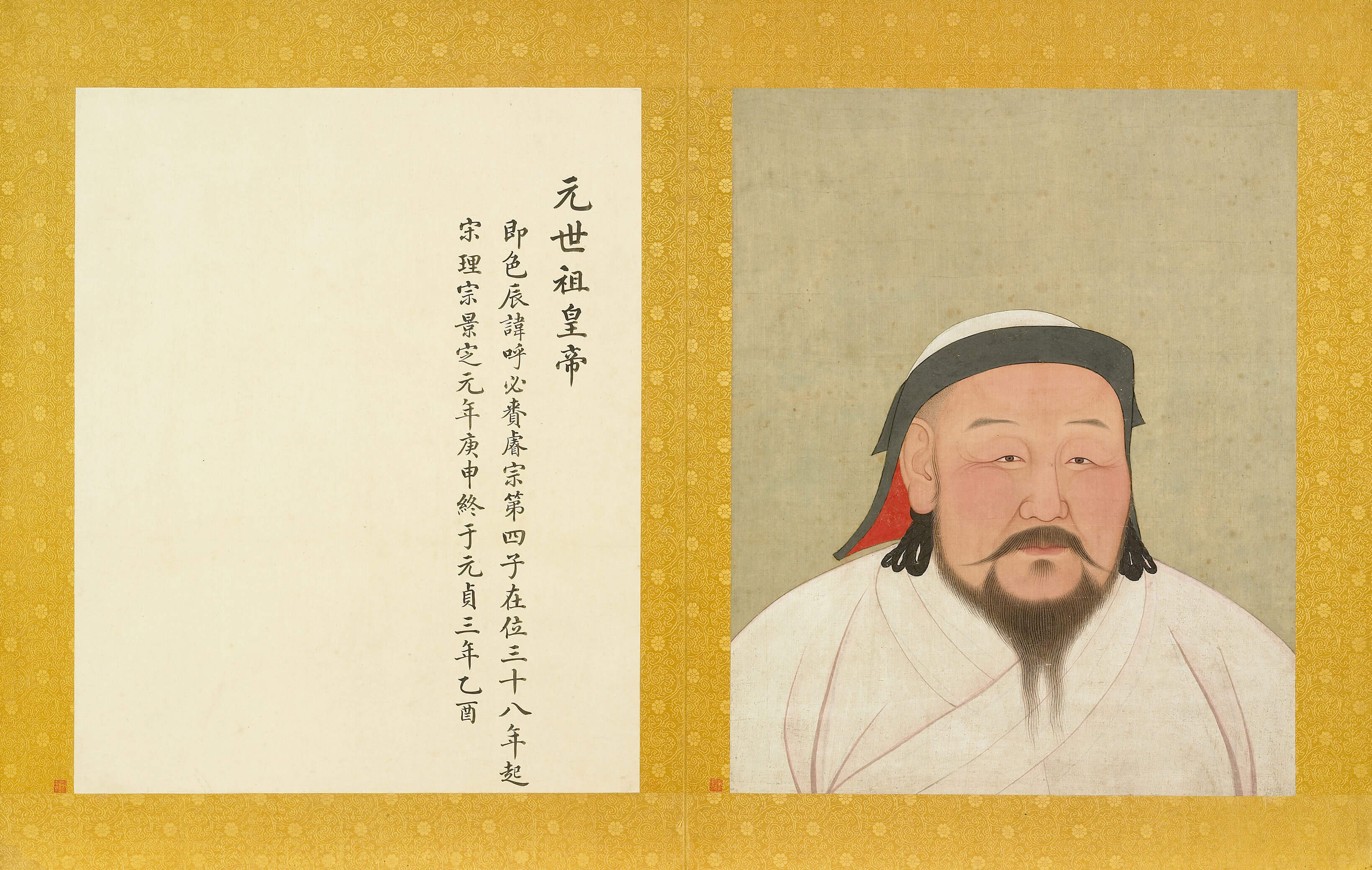 Emperor Shizu of the Yuan
