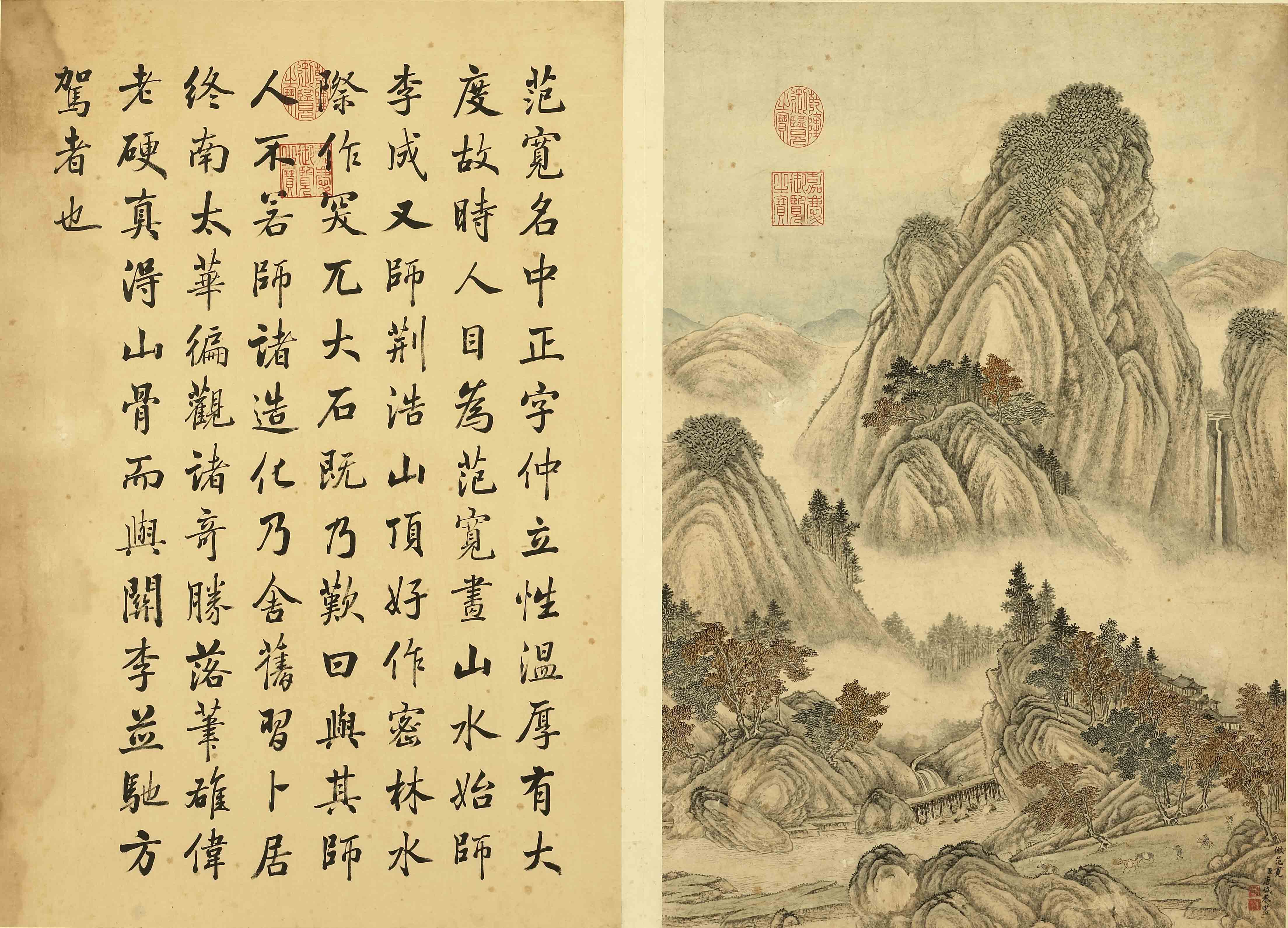 Imitating Fan Kuan's Landscape Tang Dai (1673-after 1752), Qing dynasty