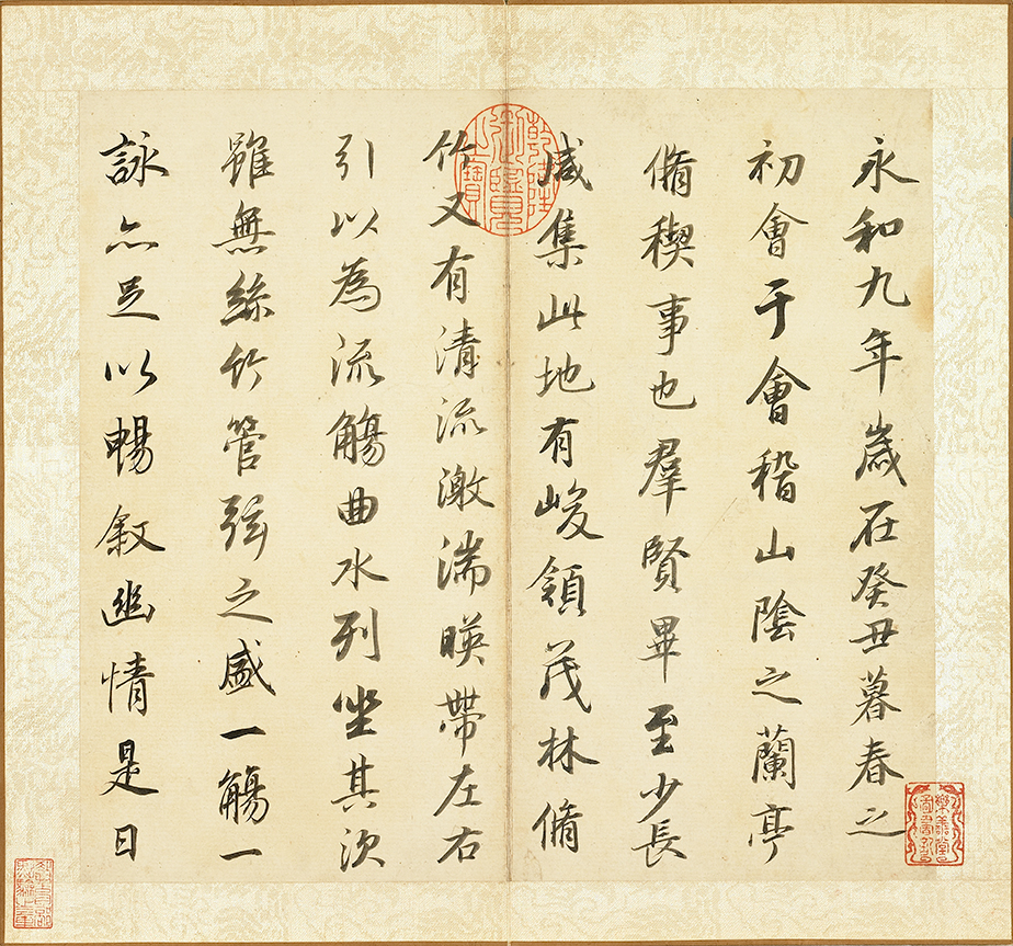 Copy of Chu Suiliang’s “Preface to the Orchid Pavilion”