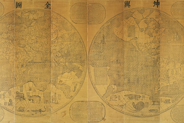Kunyu Quantu (Great Universal Map)