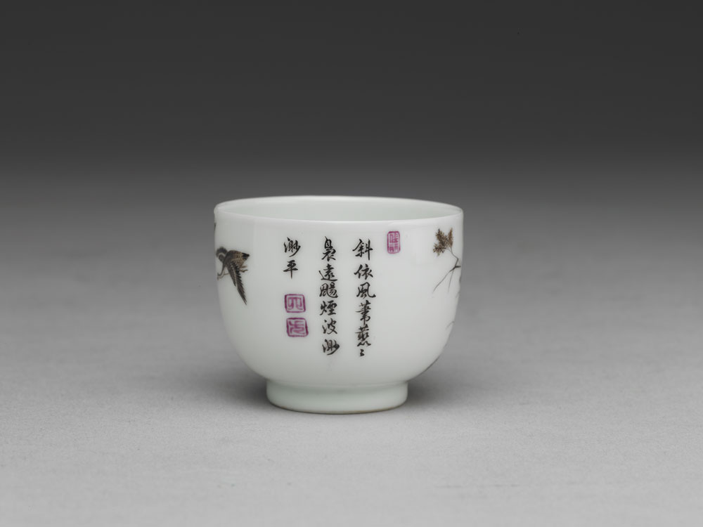 Zhong wine cup with reed and goose in ink-colour falangcai painted enamels