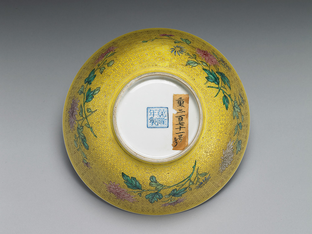Tea bowl with chrysanthemum on a carved yellow ground in falangcai painted enamels