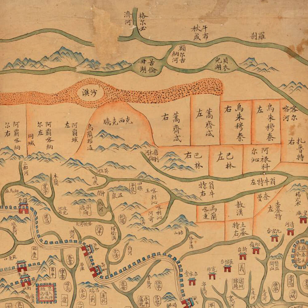 Complete Map of the Great Qing's Unified Realm of All Under Heaven_preview