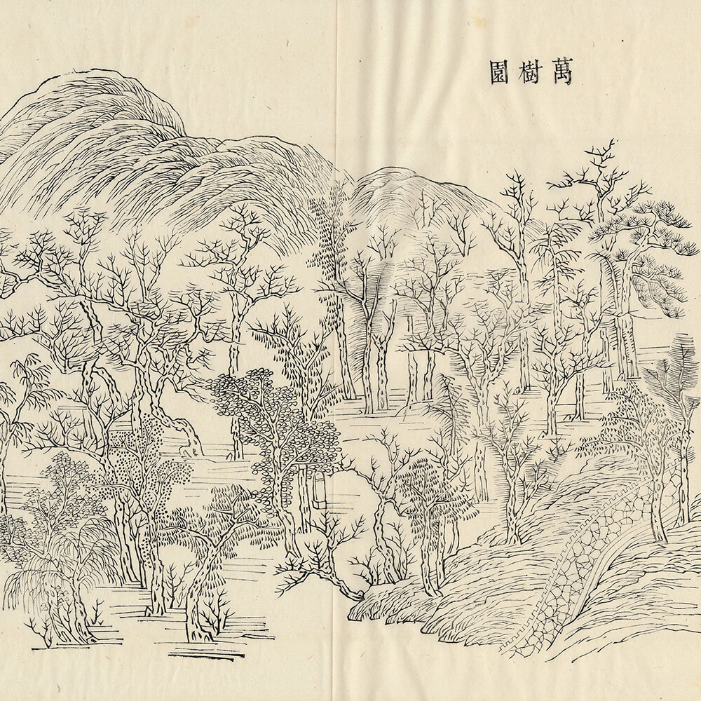 Illustration of the Garden of Ten Thousand Trees (Wanshuyuan)_preview