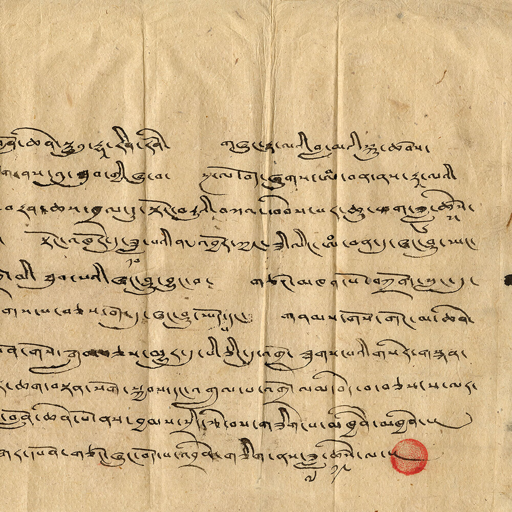 Letter from Dalai Lama's representative Khenpo Nungso to the Imperial Commissioner appointed by Emperor Jiaqing_preview