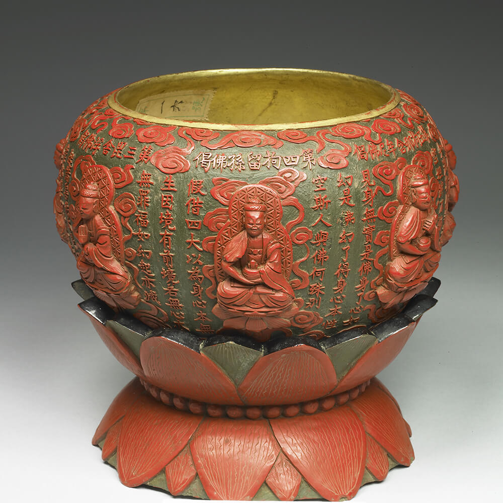 Carved cinnabar lacquer bowl with seven Buddhas, on red lacquer lotus-shaped stand_preview