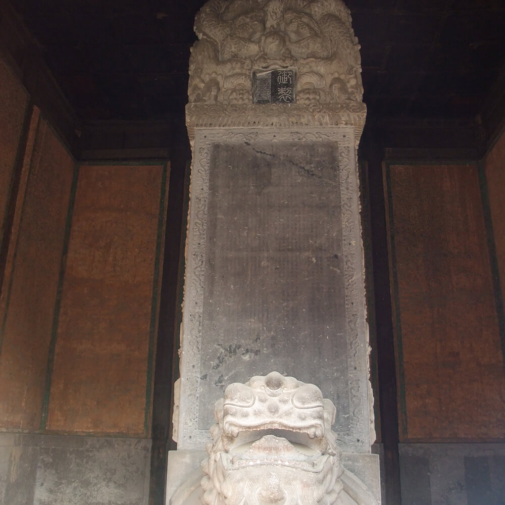 Inscription on the Stele of the Xumi Fushou Temple_real scene_preview