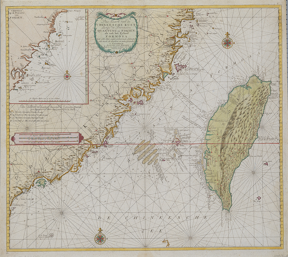 中國沿海地區海圖：廣東、福建與福爾摩沙島