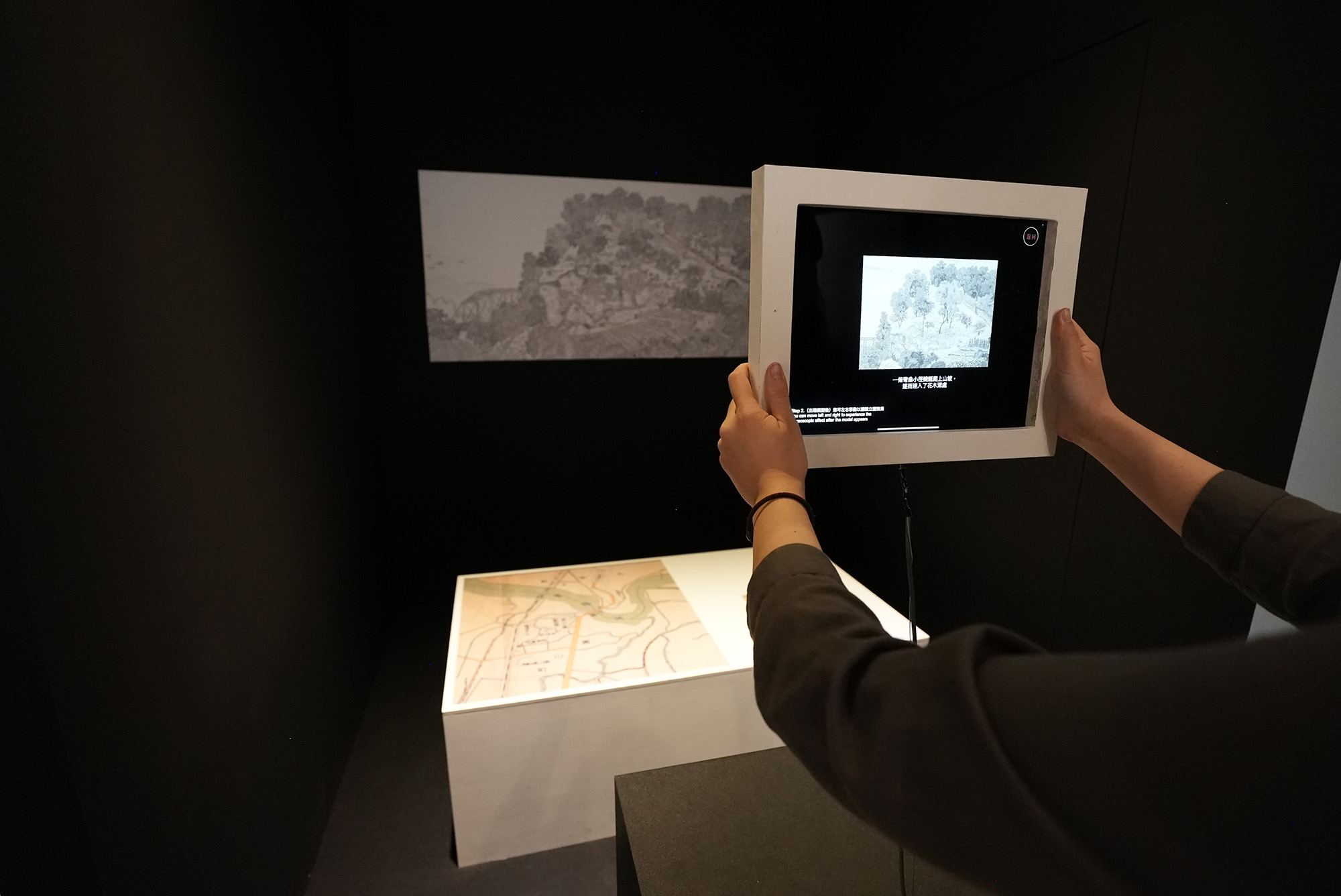 AR互動展件：幻境之窗與歷史再現