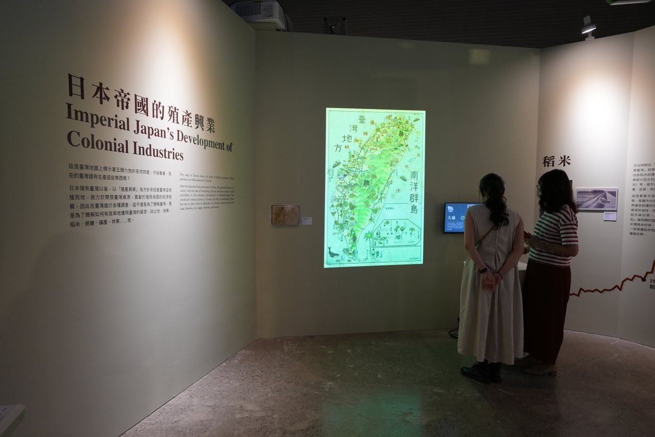 Exhibition Pictures-Extracting Taiwan Map of Taiwan's Products