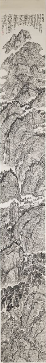 Six Works, Including Silent Dream in the Zhongnan Mountains