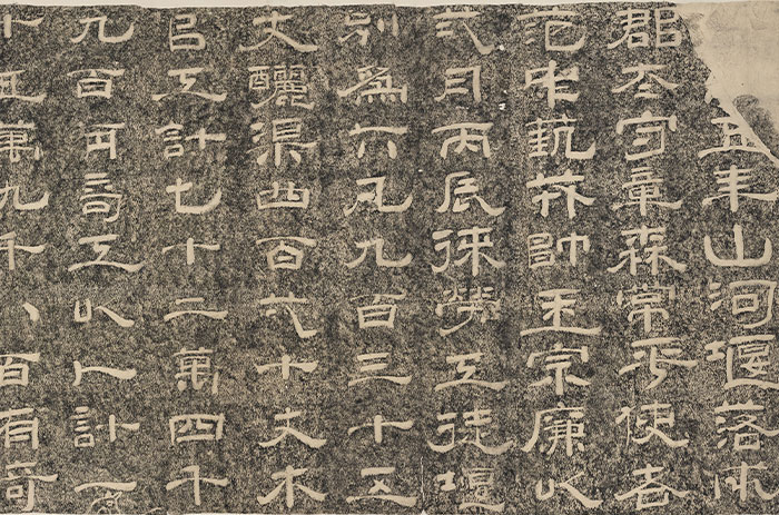 Ink Rubbing of the “Shanhe Weir Reconstruction Stele”Yan Mao, Song dynasty _預覽圖