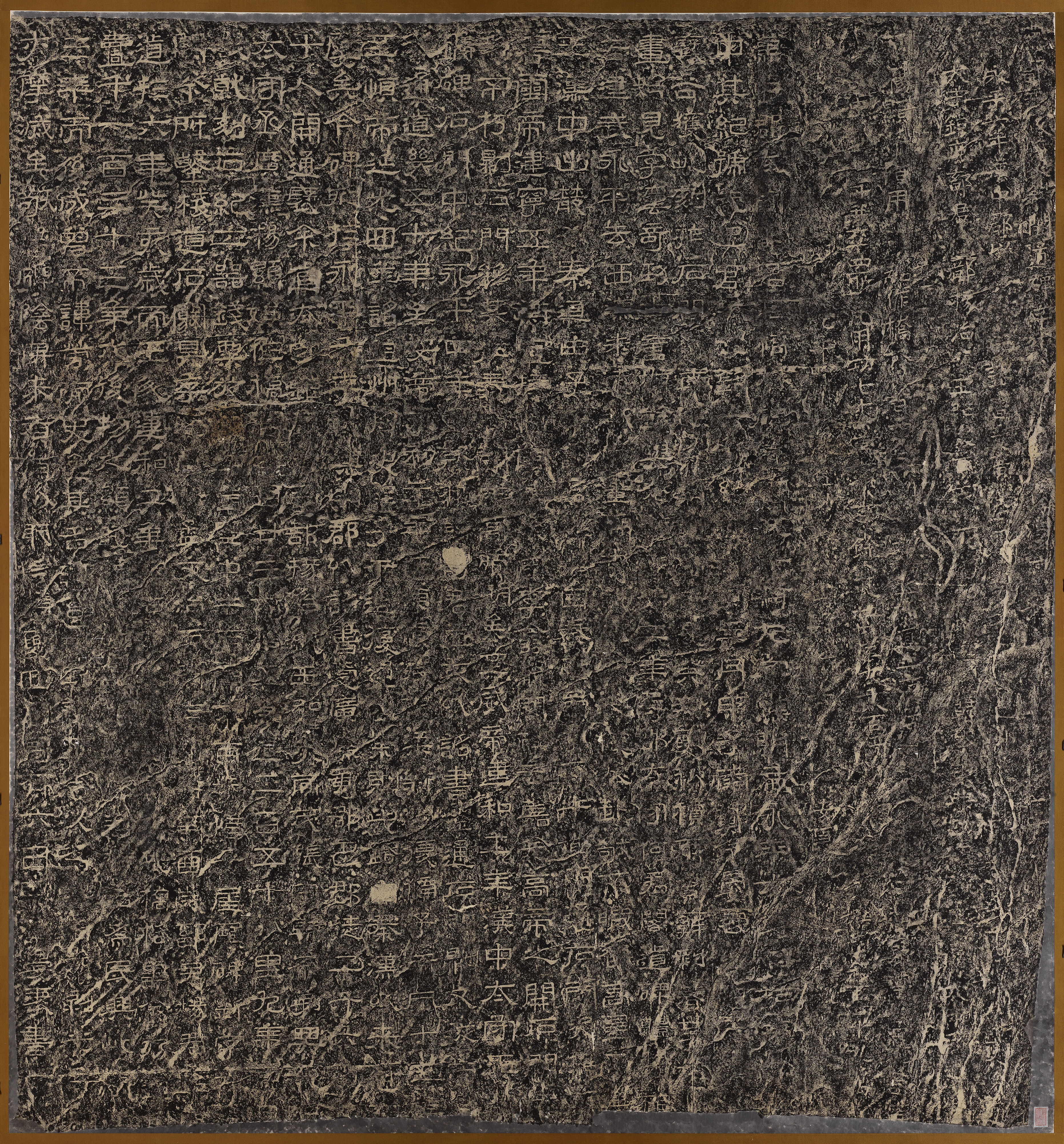 Ink Rubbing of the Inscription “Yan Mao’s Interpretation of Chu Chun Opens the Baoxie Cliff Plankway”Yan Mao, Song dynasty