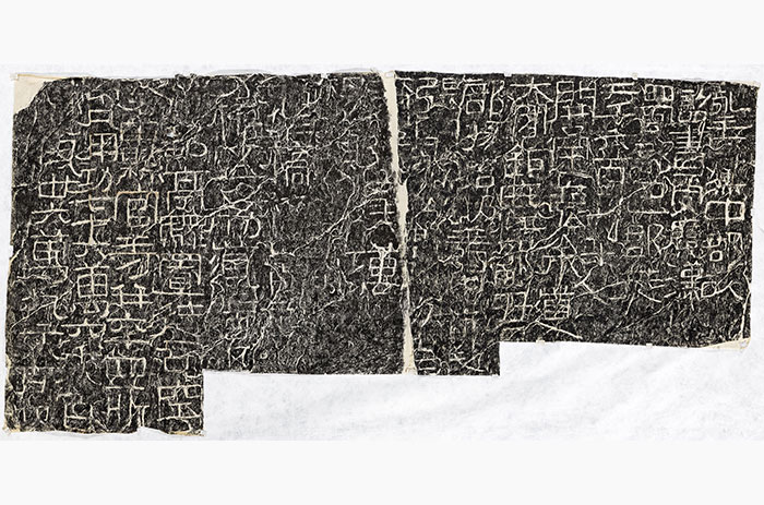 Ink Rubbing of the “Baoxie Cliff Plankway Opening Inscription”Anonymous, Han dynasty_預覽圖