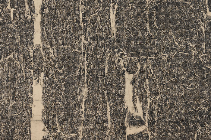 Ink Rubbing of the “Shimen Inscription”Wang Yuan, Northern Wei dynasty_預覽圖
