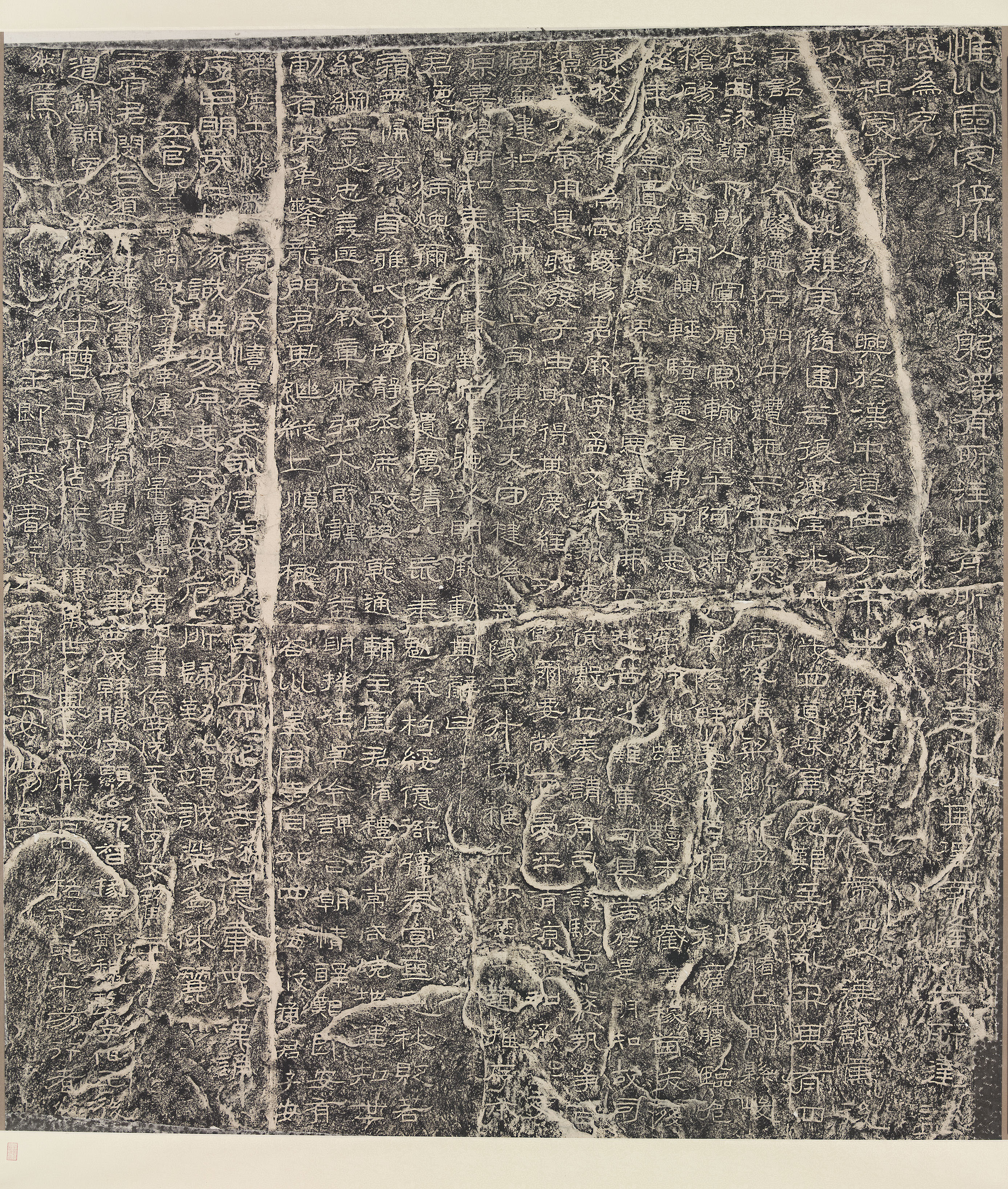 Ink Rubbing of the “Shimen Eulogy”Anonymous, Han dynasty