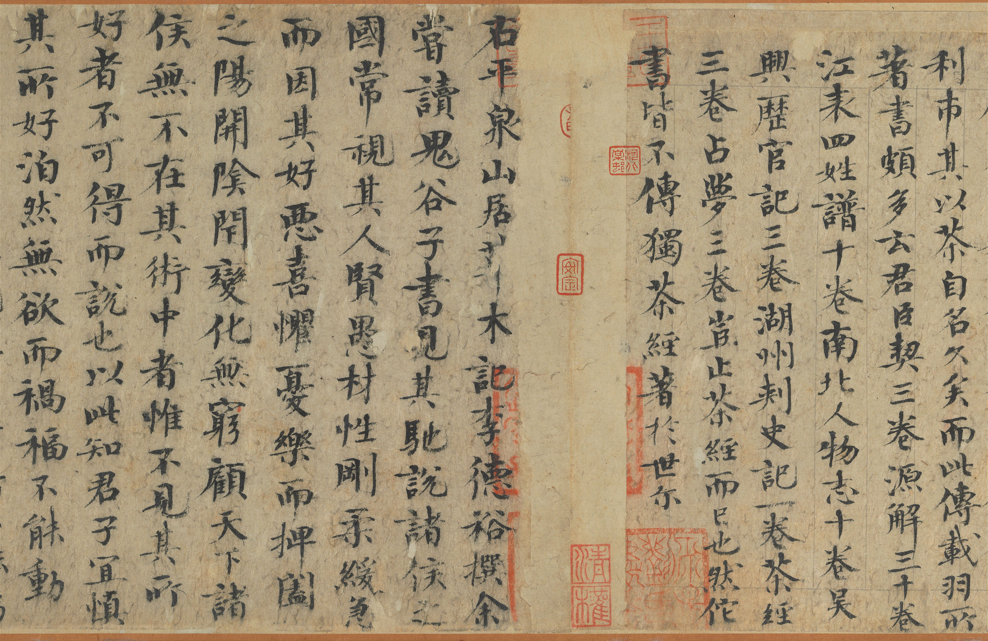 Colophon to Collected Ancient Inscriptions Ouyang Hsiu, Song dynasty