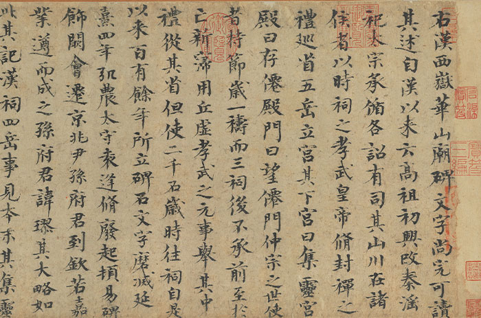 Colophon to Collected Ancient Inscriptions Ouyang Hsiu, Song dynasty_預覽圖