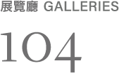 Gallery 104