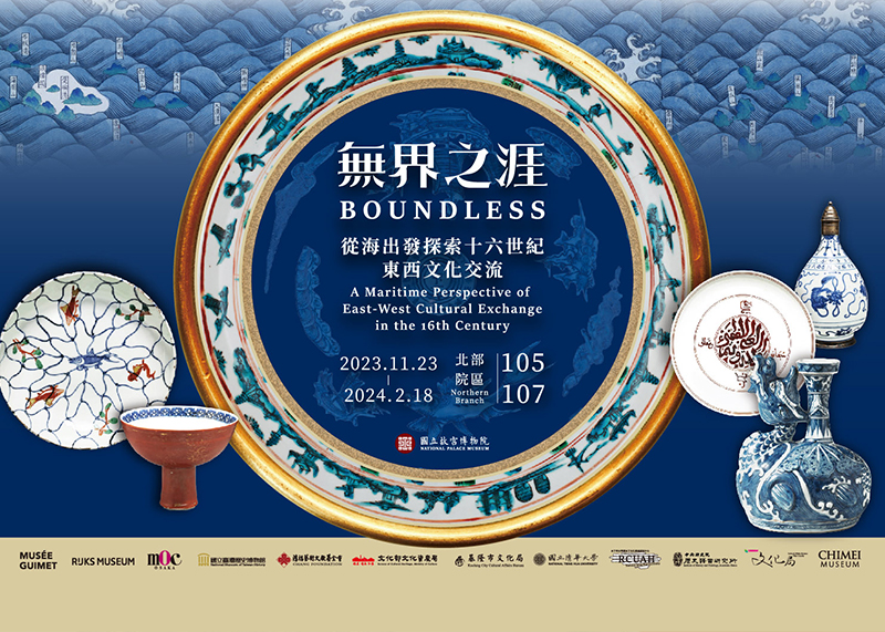 Boundless – A Maritime Perspective of East-West Cultural Exchange 