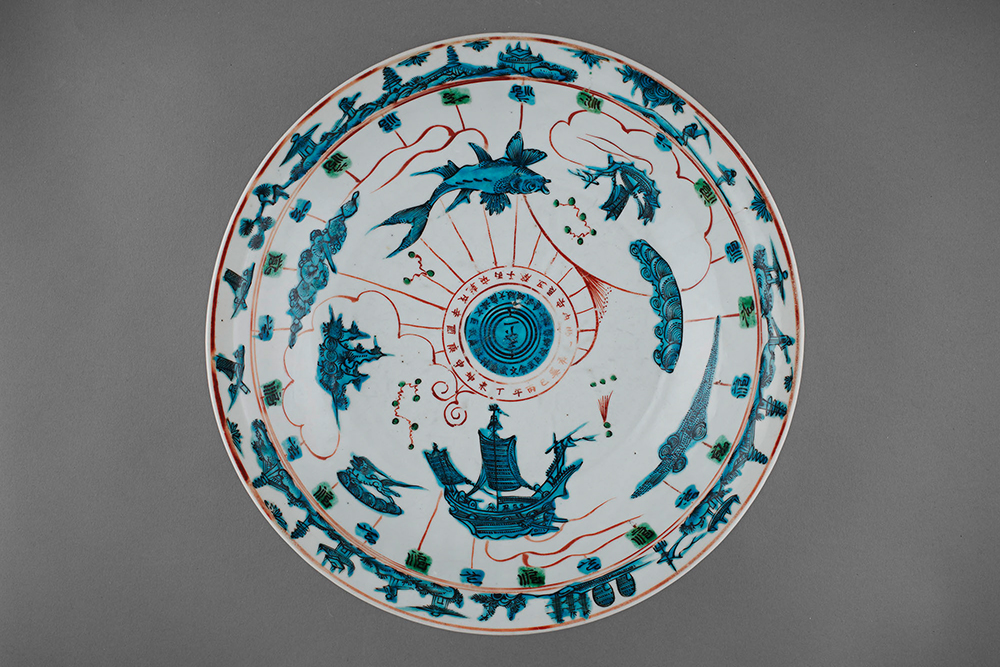 Dish with Compass and Sail Ship Motifs in Wucai Polychrome Decoration_preview