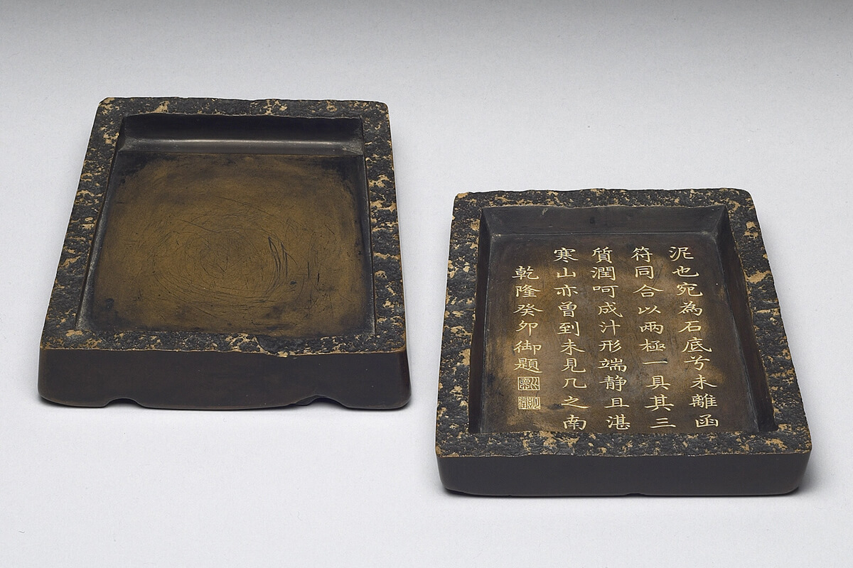 'Shih-han' refined clay inkstone
