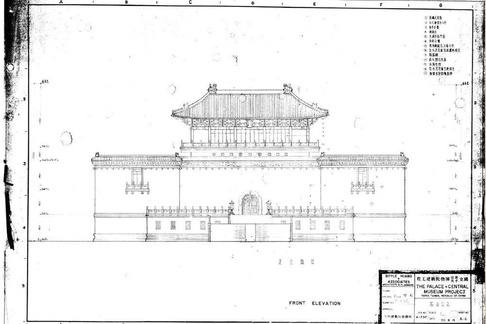 Engineering design drawing of the National Palace Museum_preview