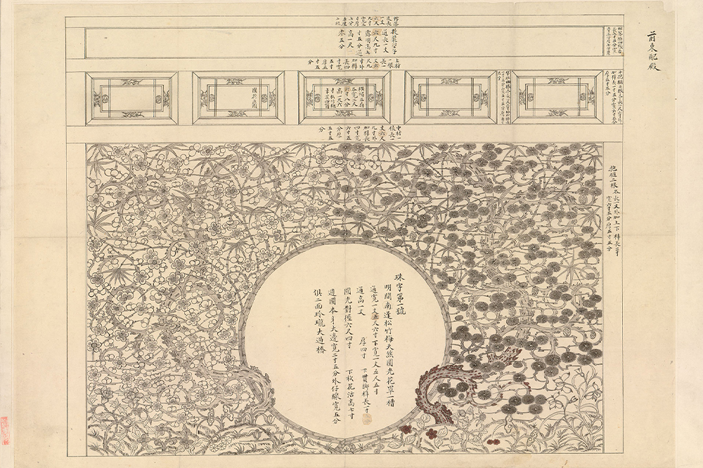 東配殿明間南逢松竹梅天然圓光花罩圖樣_預覽圖