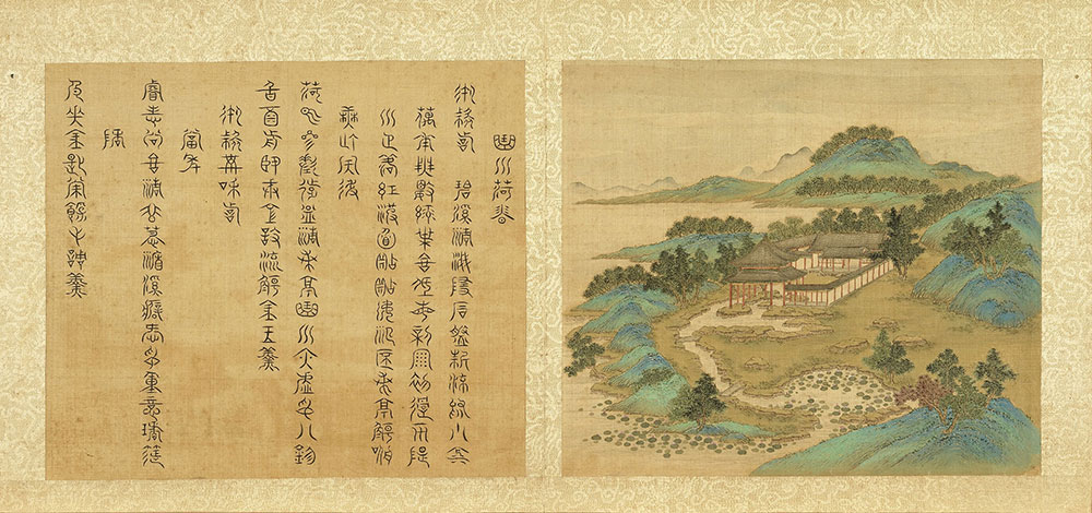 Chengde Mountain Resort Paintings Inscribed with Poetry by Qianlong The Lotus Scents of the Festival of Ablution_preview