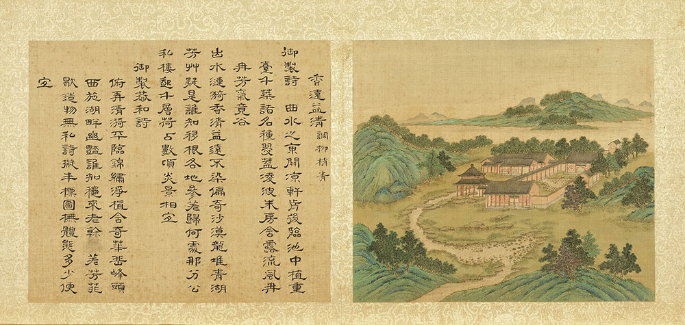 Chengde Mountain Resort Paintings Inscribed with Poetry by Qianlong Fresh Fragrance from Afar_preview