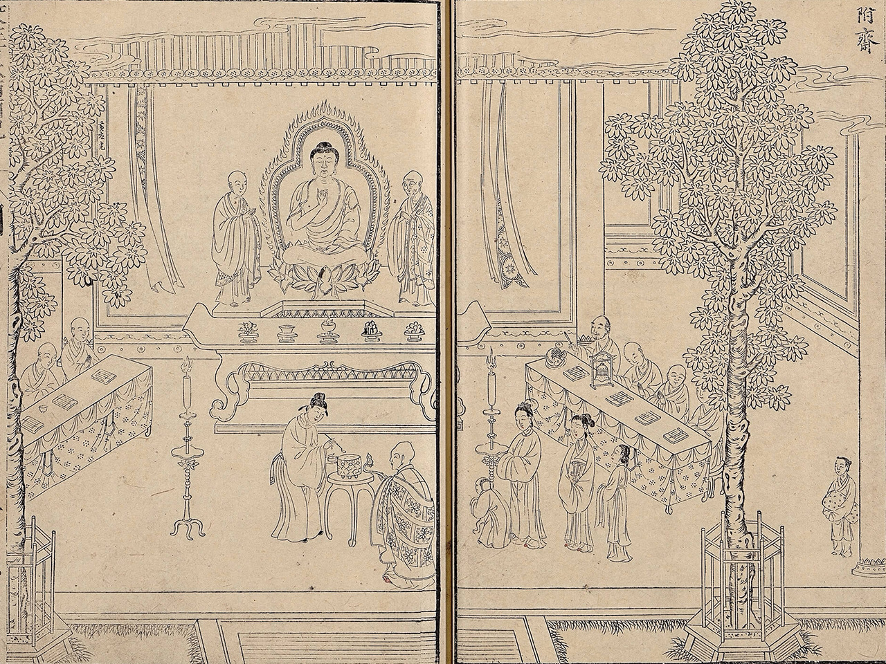 新校注古本西廂記_preview