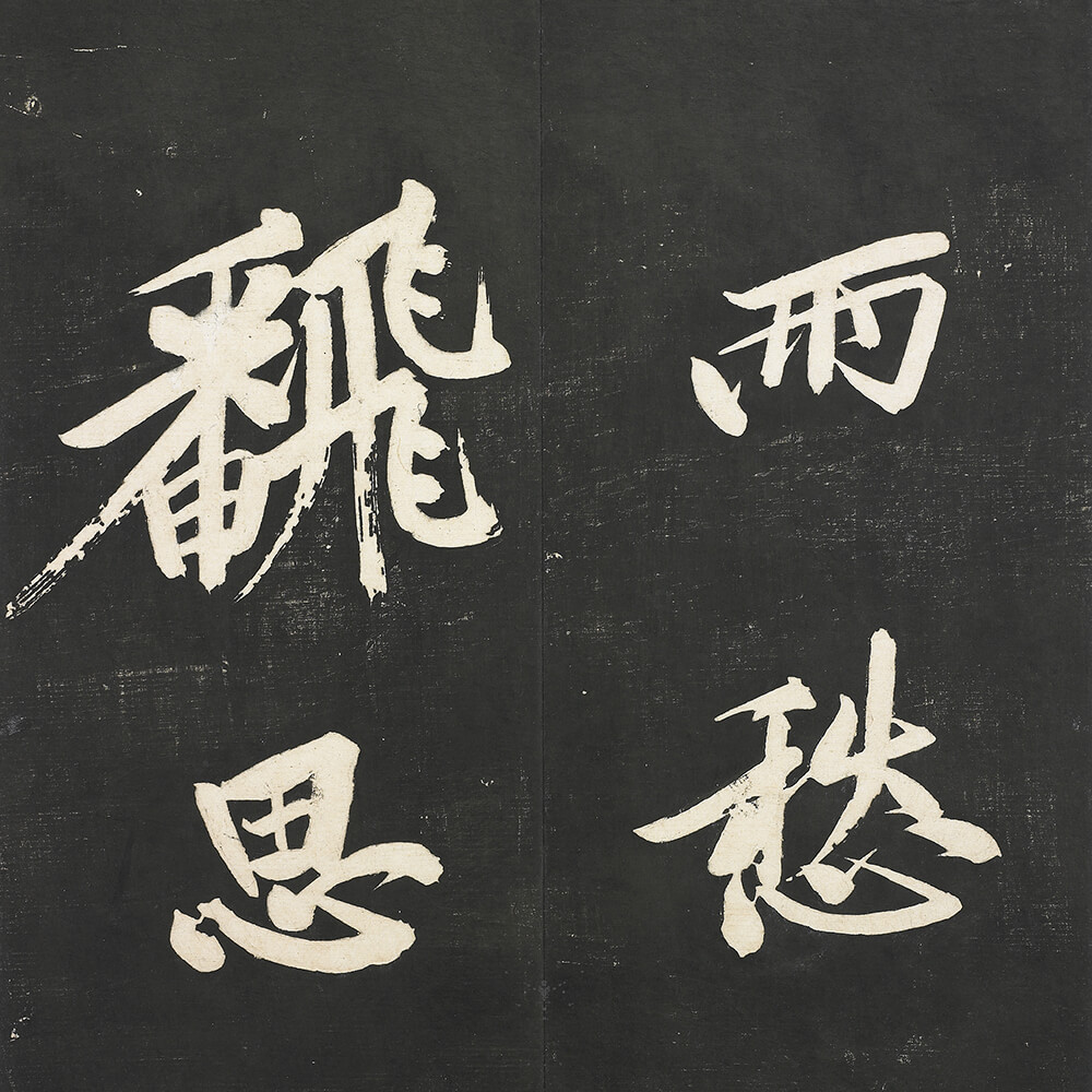 宋　黄庭堅　書梵志詩　冊頁_預覽圖