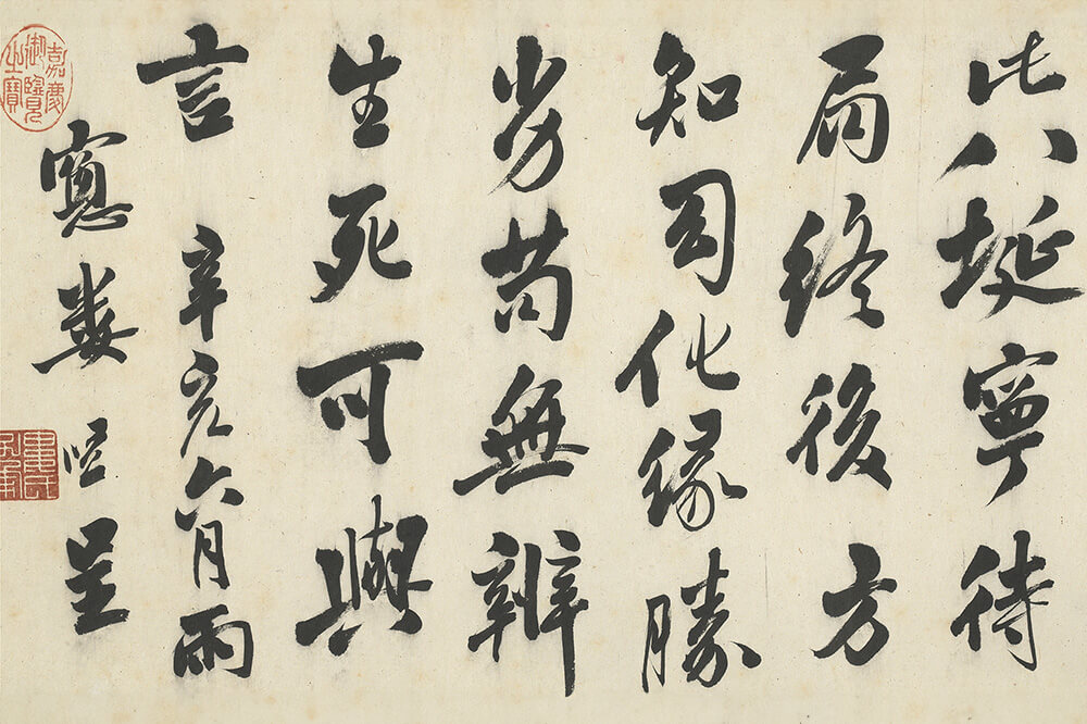 明　婁堅　書五言古詩　卷_預覽圖