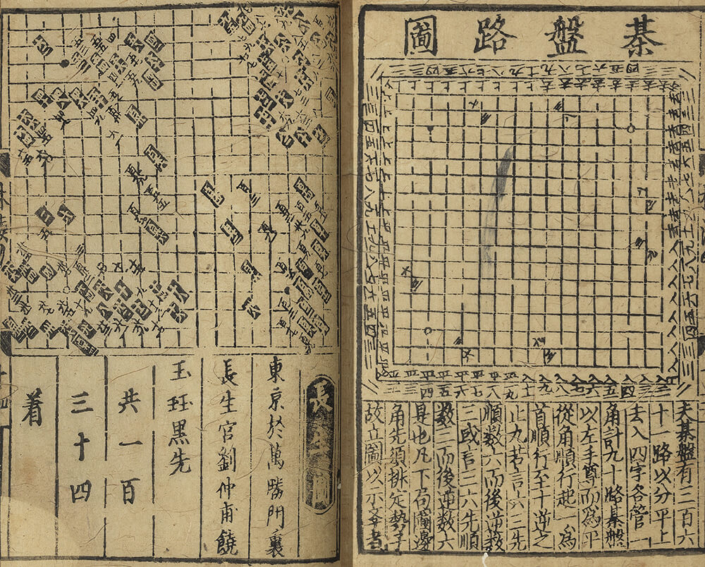 The Newly Compiled Illustrated Encyclopedia of Daily Affairs_預覽圖