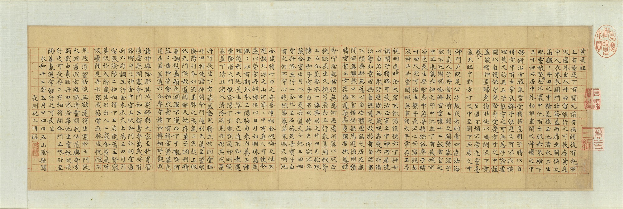 Transcription of Huangting Jing by Zhu Yunmingpreview