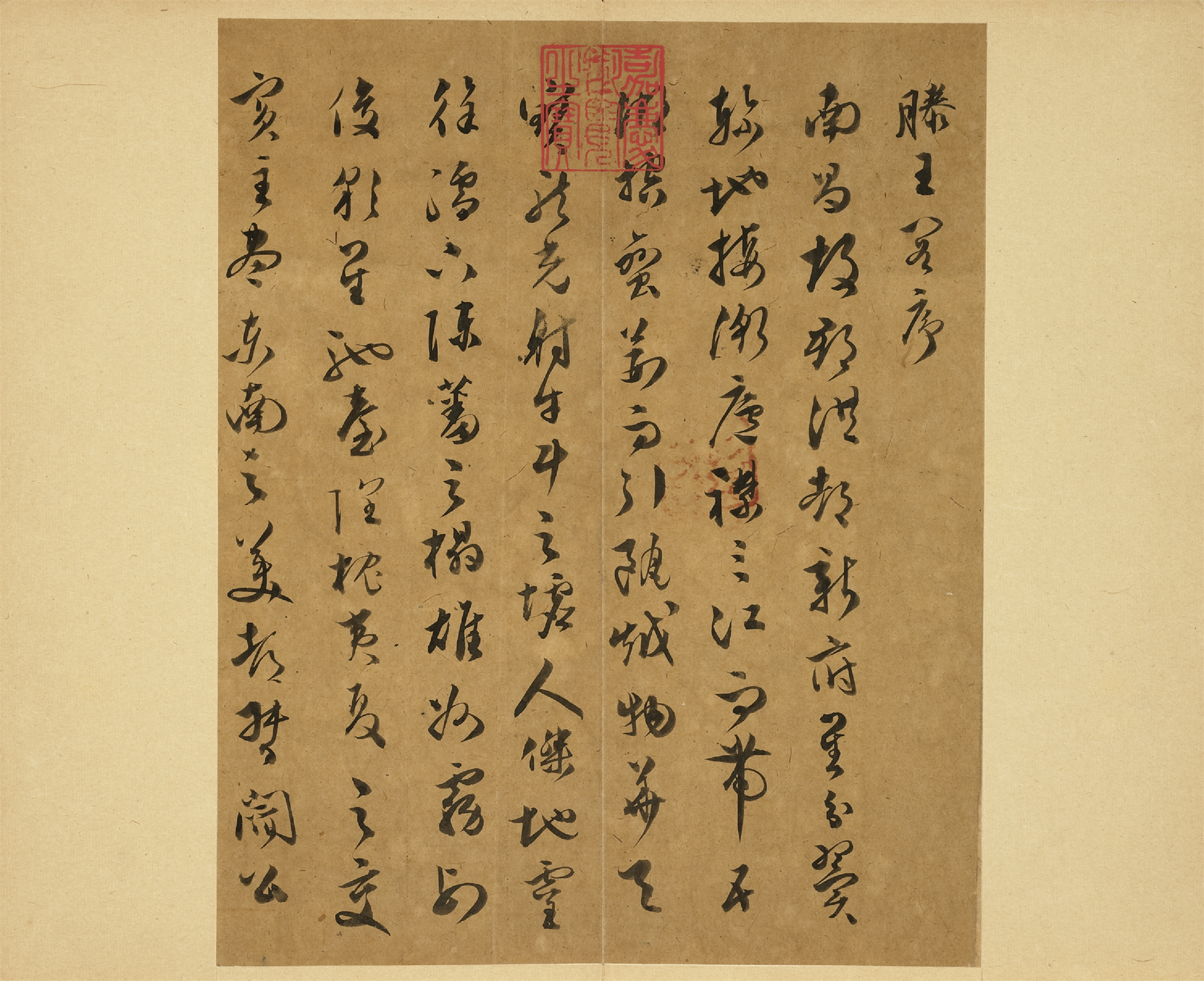 ‘Preface to the Prince Teng Pavilion’ by Wang Bo of the Tang Dynasty in Cursive Script Wen Peng, Mipreview