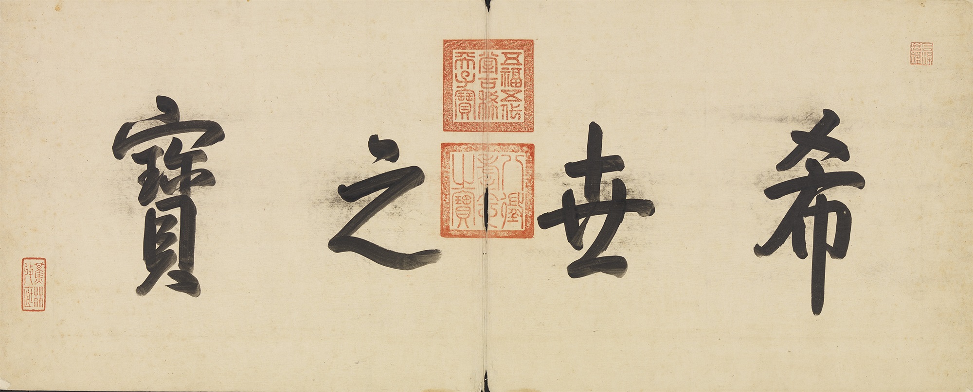 Calligraphic “Tang Rhyming Dictionary”, Wu Cailuan, Tang dynastypreview