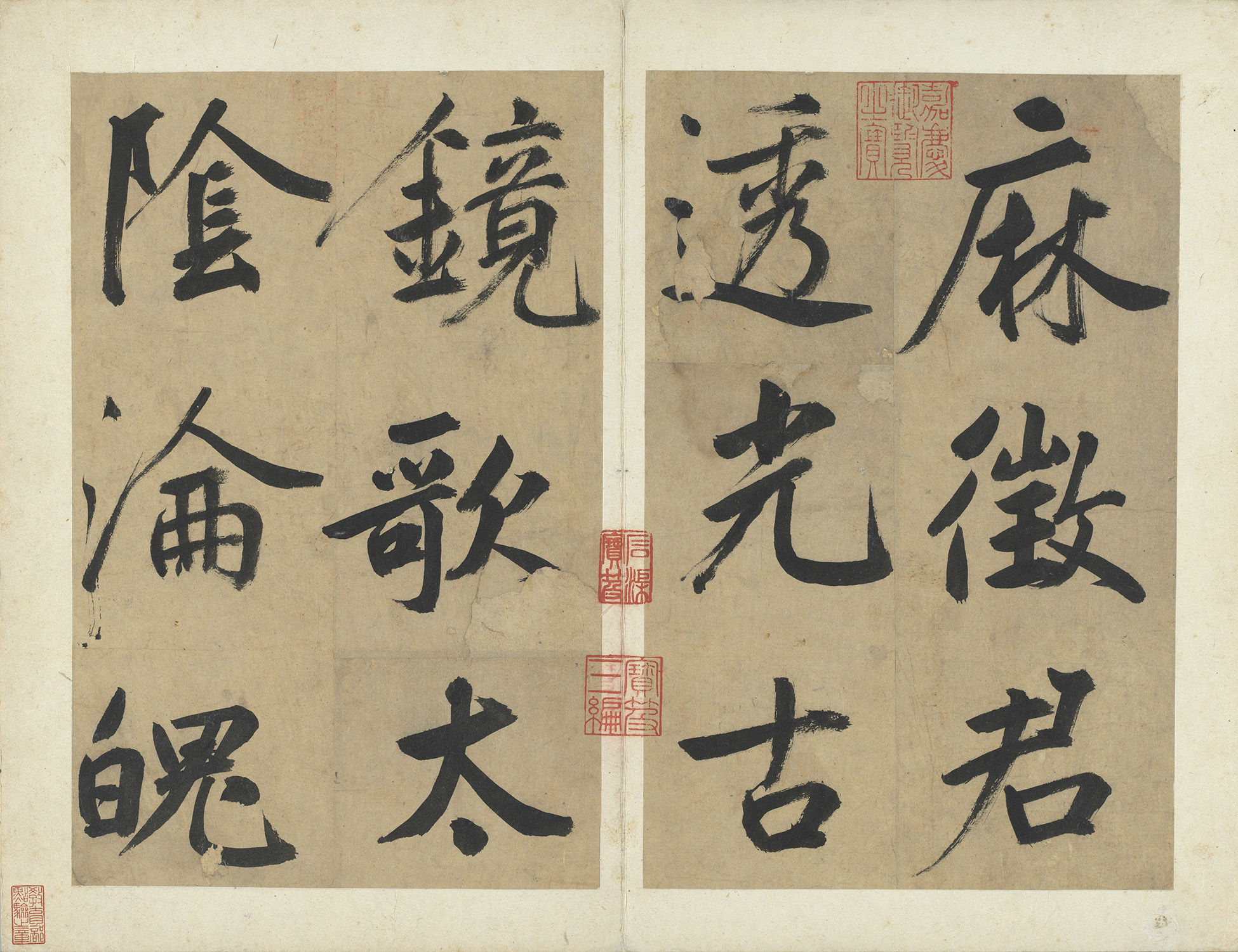 Song on an Ancient Deflecting Mirror, Xianyu Shu, Yuan dynastypreview
