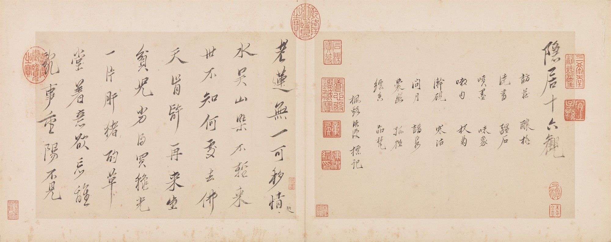 Sixteen Views of Eremitic Living, Chen Hongshou, Ming dynastypreview