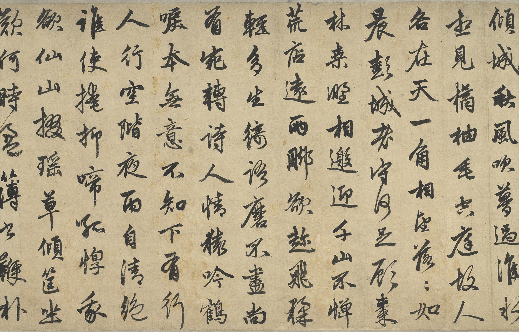 Transcribed Ancient Poems by Su Shi Attributed to Zhao Mengfu, Anonymous, Ming dynastypreview