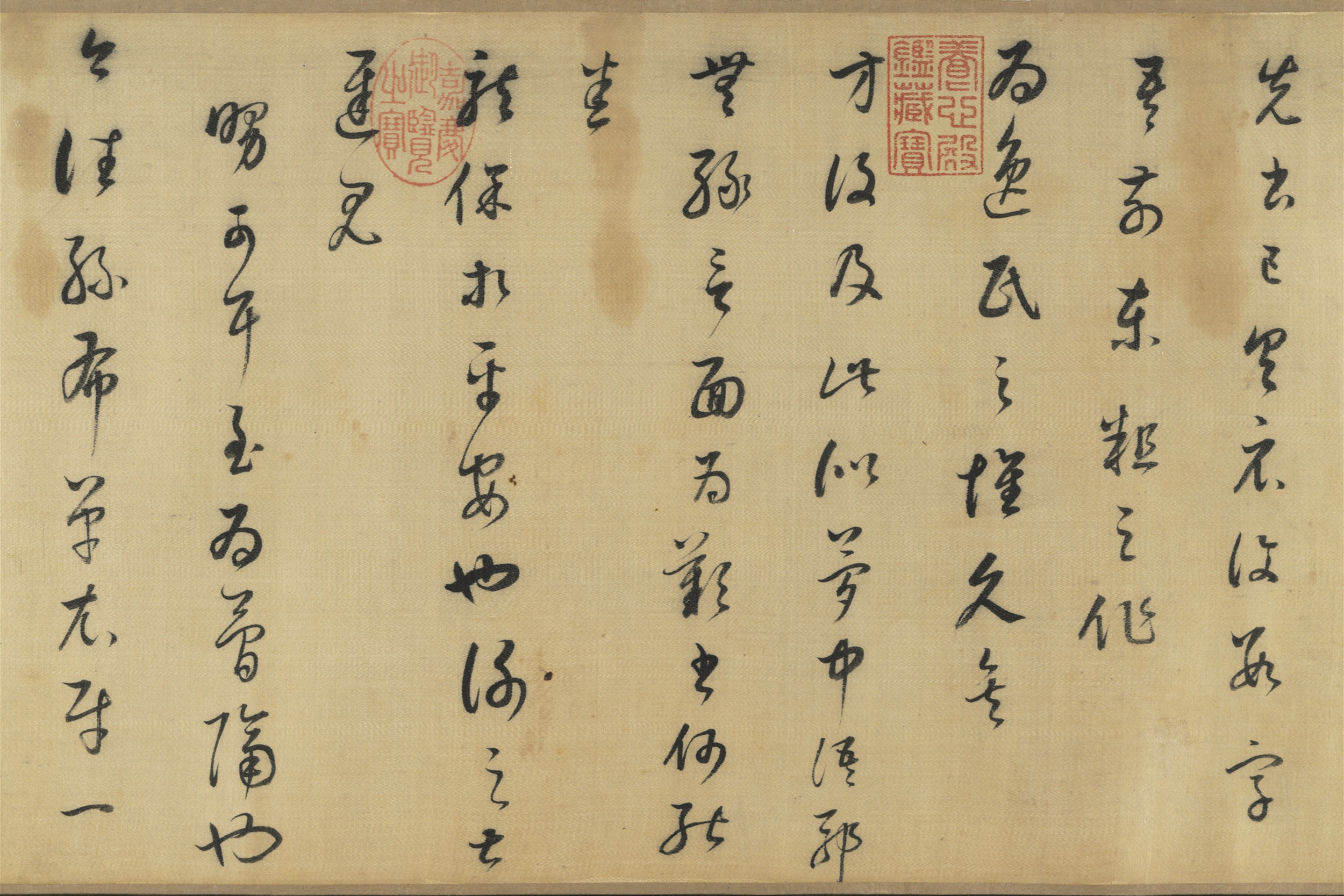 Copy of the “Seventeen Inscription” Dong Qichang, Ming dynasty-2