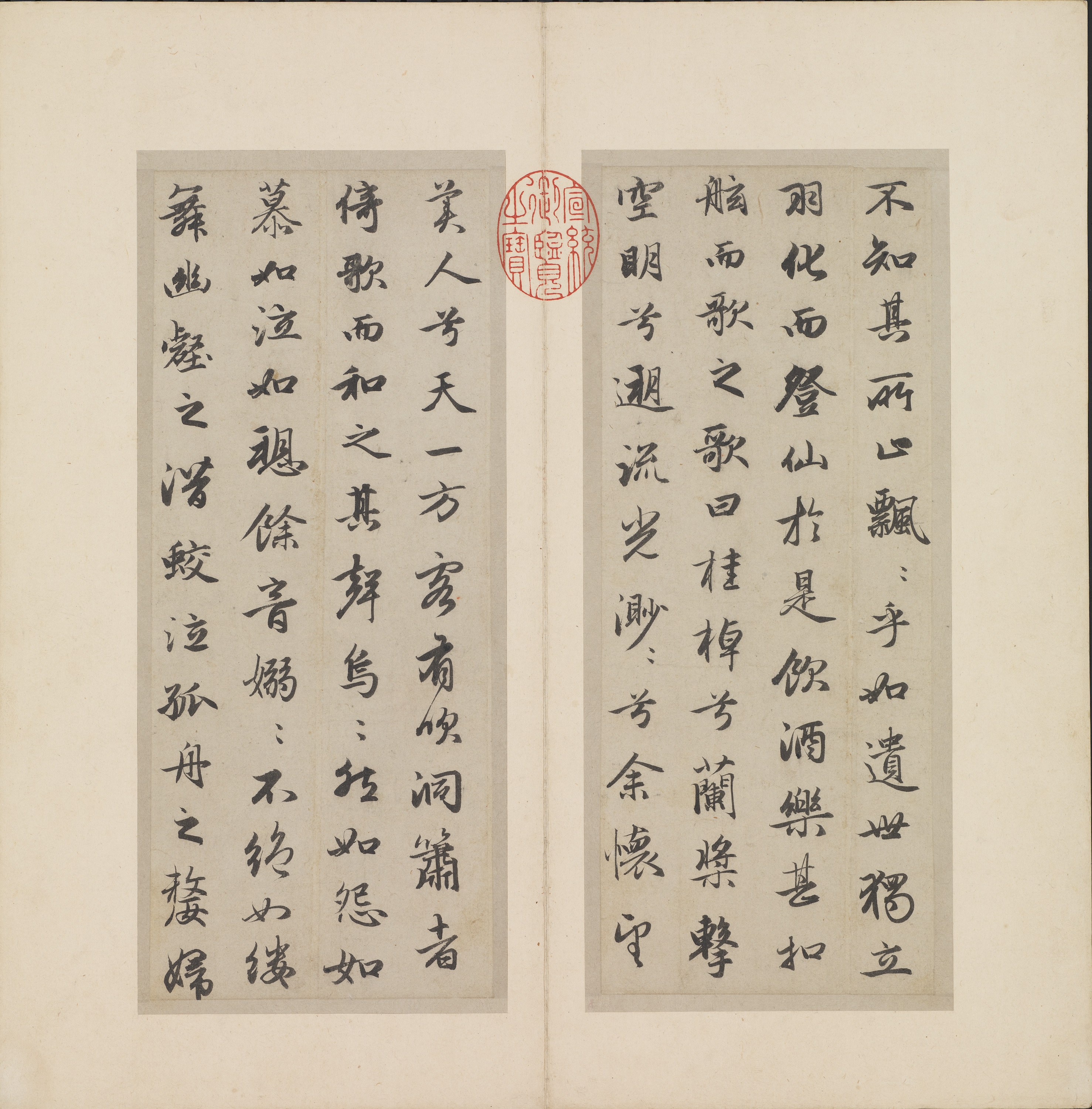 Zhao Mengfu’s “Album with Both Odes to the Red Cliff in Running Script”_2