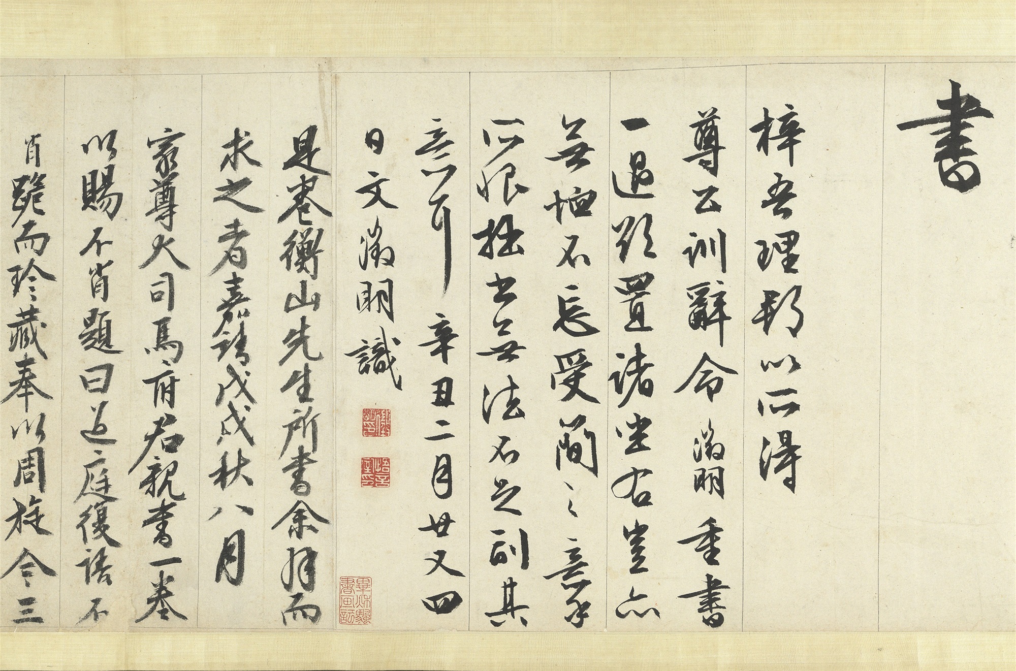 Calligraphy of Ten Paternal Instructions in Coupled Phrases Wen Zhengming, Ming dynasty 
