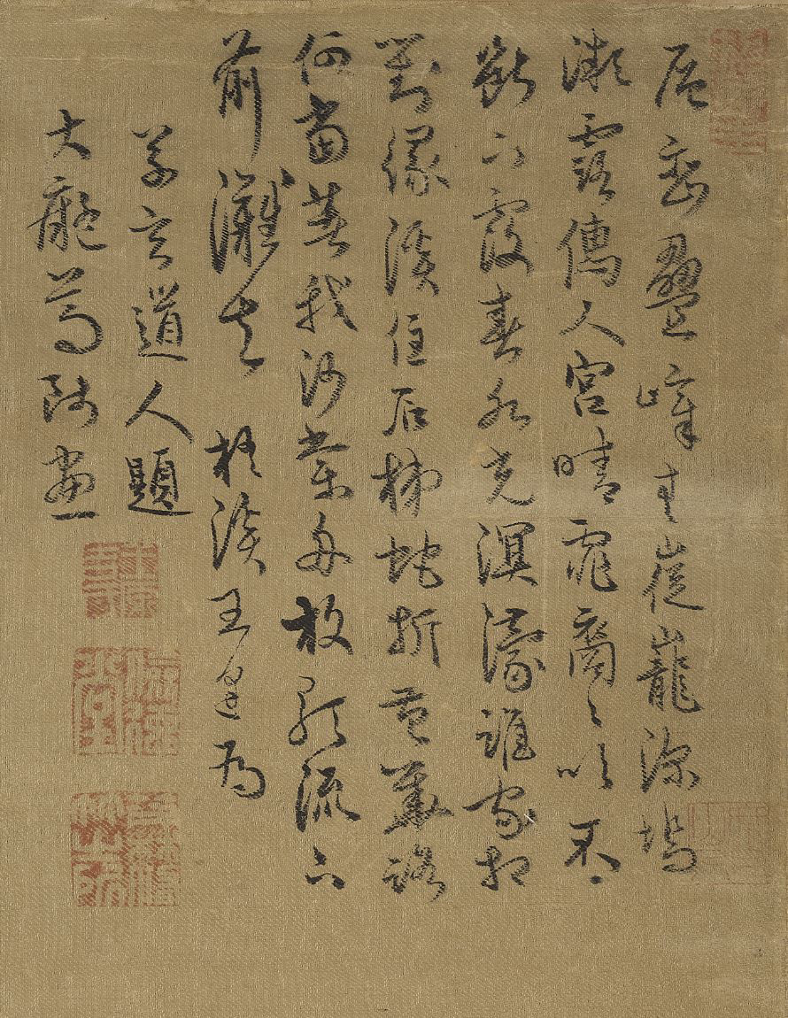 Inscription by Feng Wangpreview
