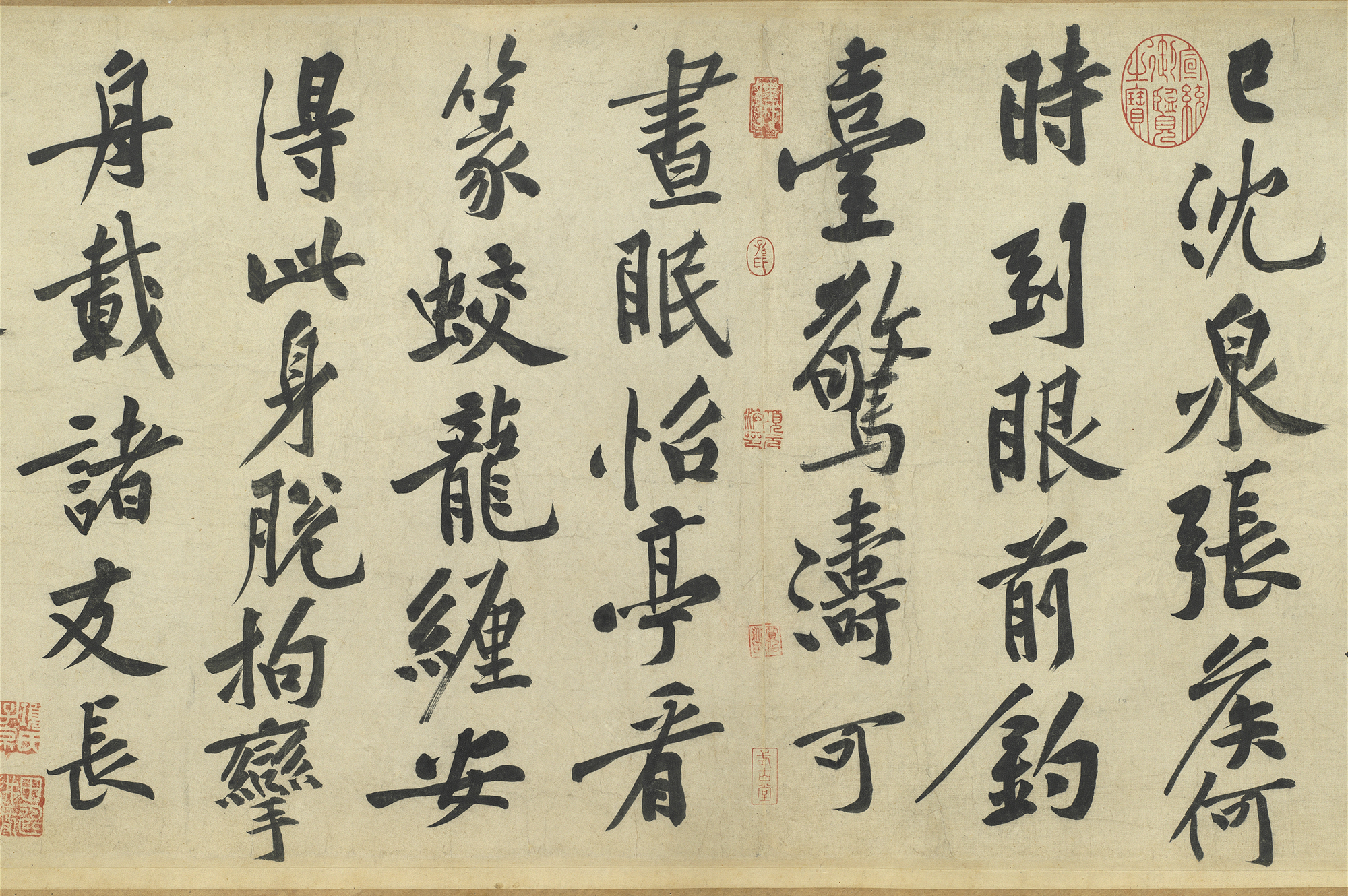 Азиатская каллиграфия