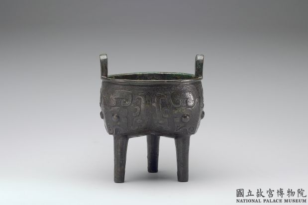Ding cauldron with inscription 